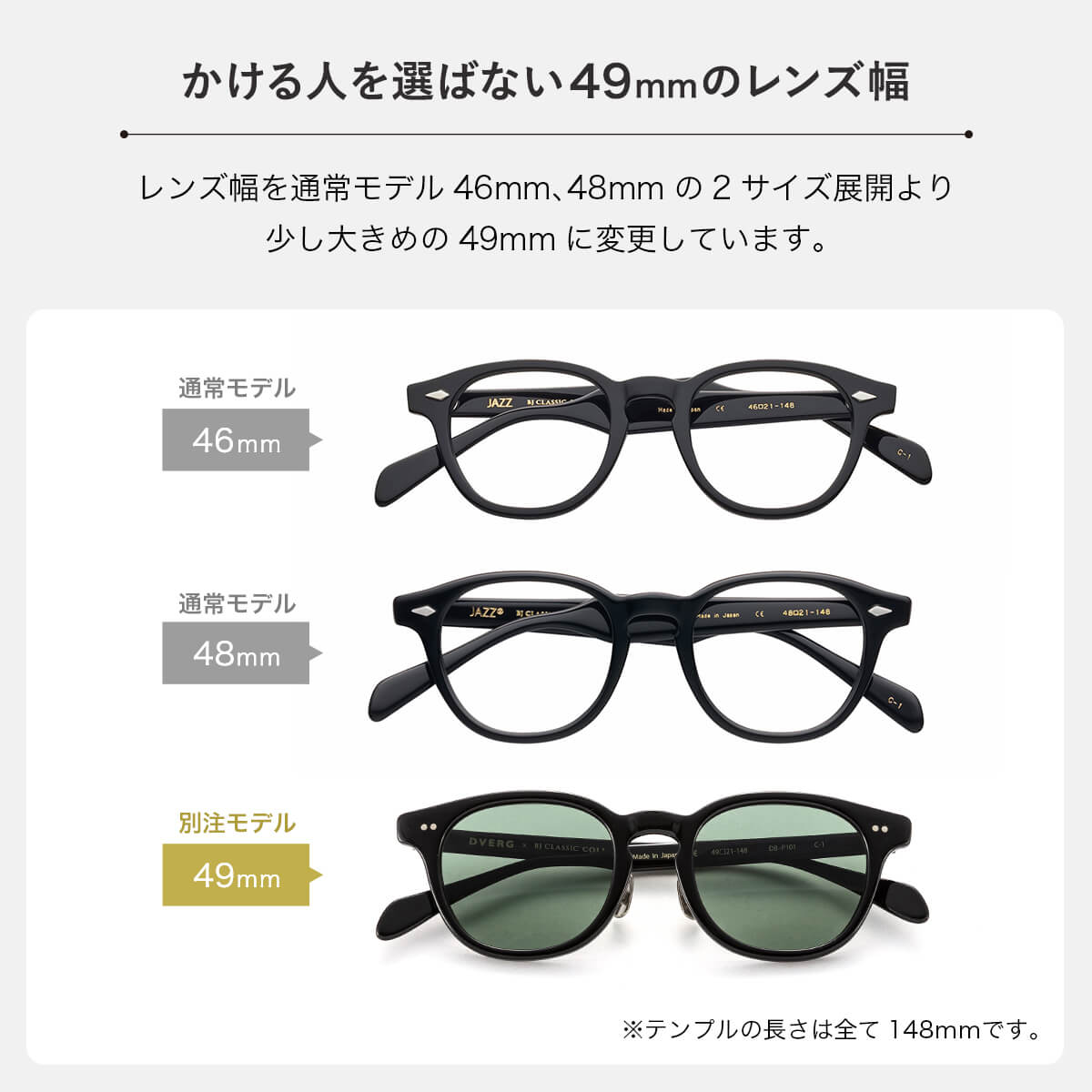 DVERG×BJ CLASSIC ドベルグ×BJクラシック CROSSOVER JAZZ サングラス