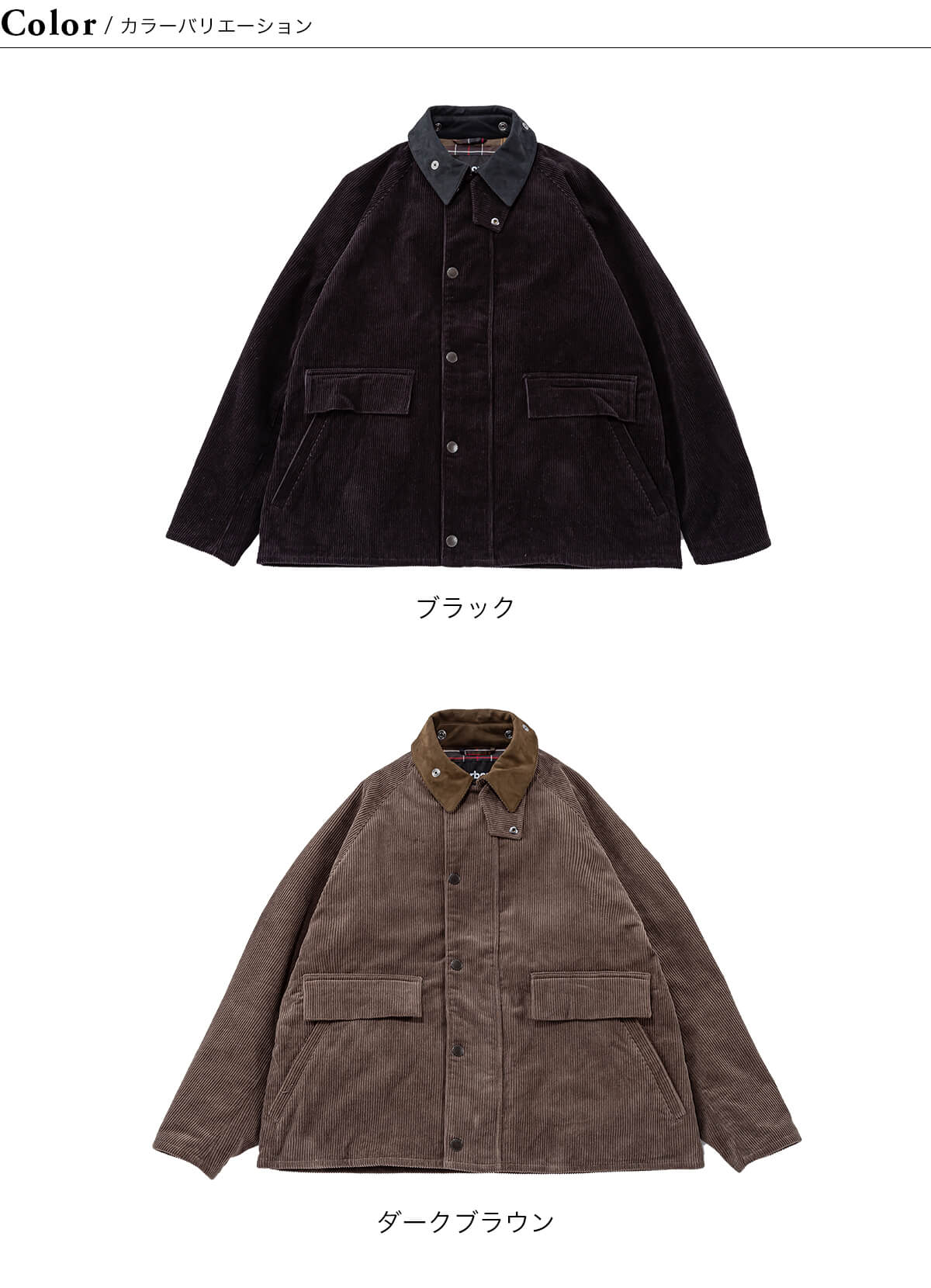 DVERG ドベルグ Exclusive Barbour Corduroy Borrowdale ユニセックス 