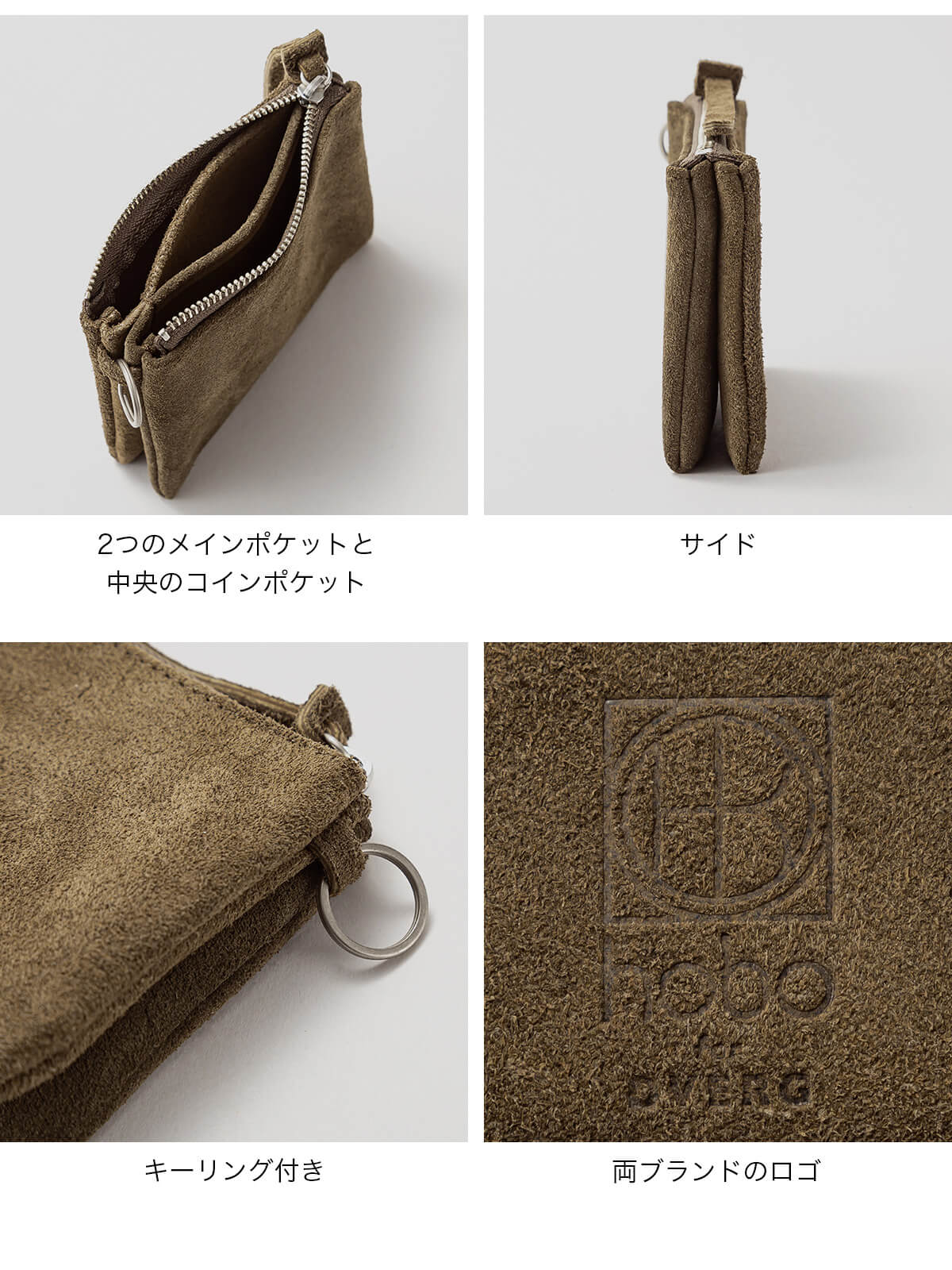 Hobo収納ポーチ小銭入れ（小号） DVERG × hobo ドベルグ×ホーボー ZIP CASE WATERPROOF COW SUEDE for
