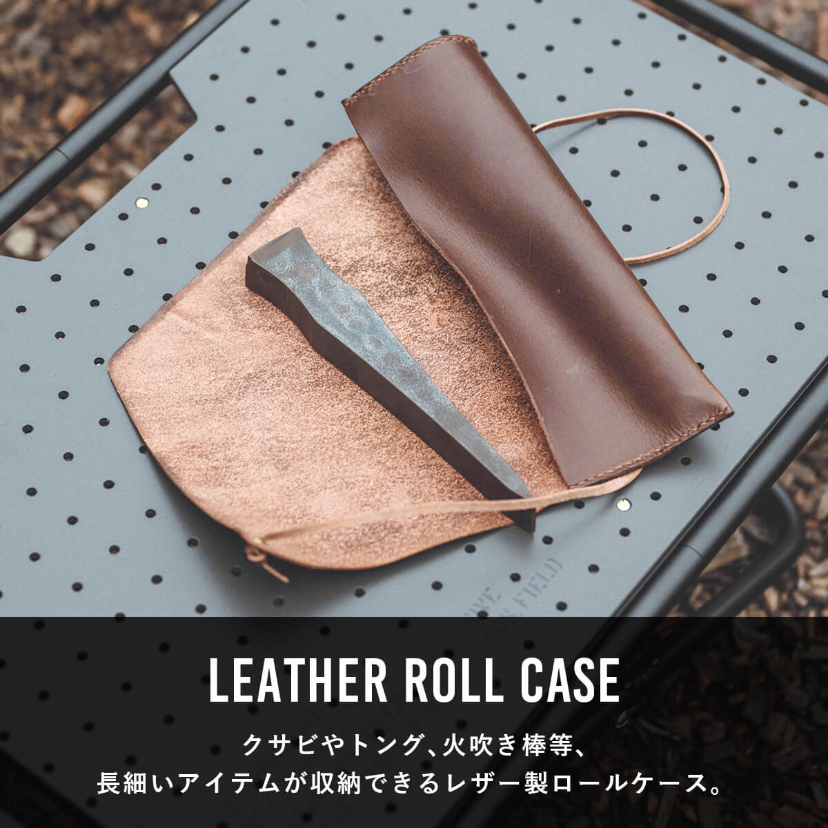 DVERG LEATHER ROLL CASE ドベルグ ケース 楔 クサビ ギア 小物 収納