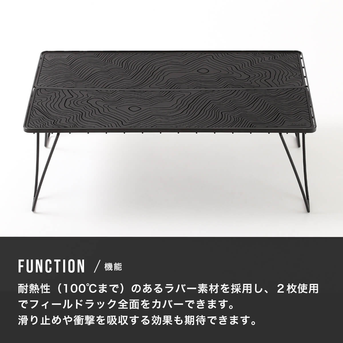 DVERG ドベルグ Topographic Bar Mat ハーフ プレースマット 水切り