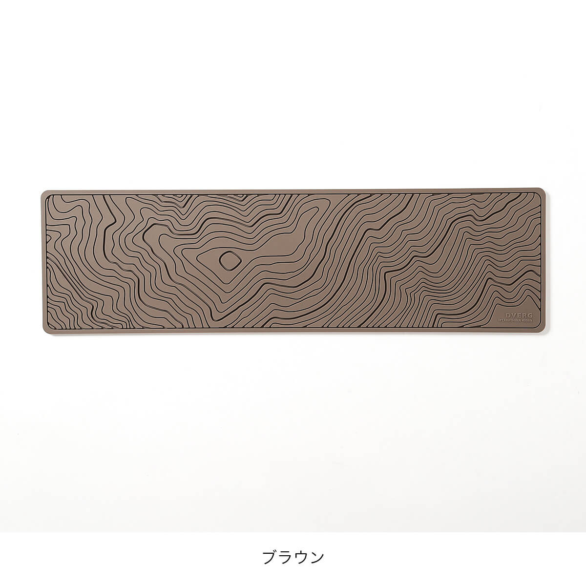 DVERG ドベルグ Topographic Bar Mat ハーフ プレースマット 水切り