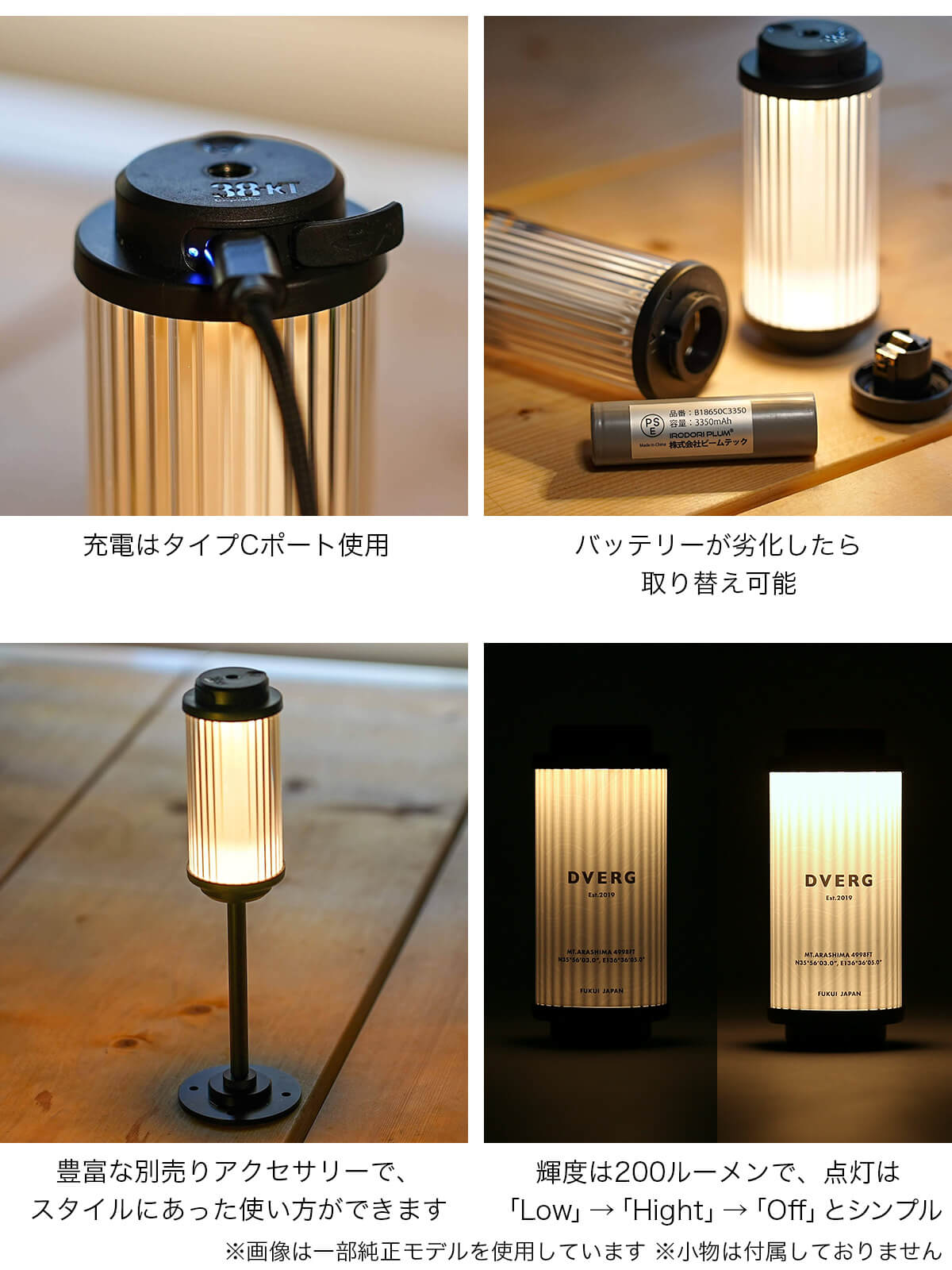 DVERG ドベルグ 38explore×DVERG 38-kT ライト ランタン 充電 災害