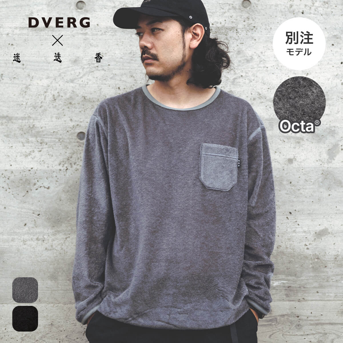DVERG DVERG×迷迭香 ドベルグ×マンネンロウ OCTA LONG SLEEVE TEE
