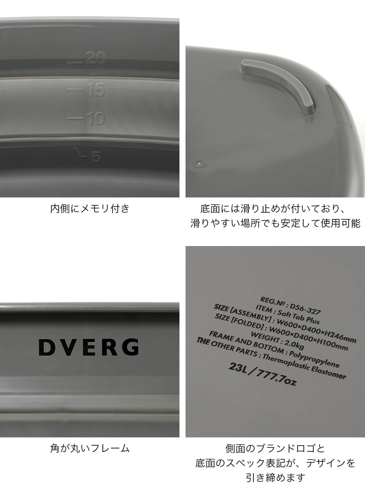 DVERG