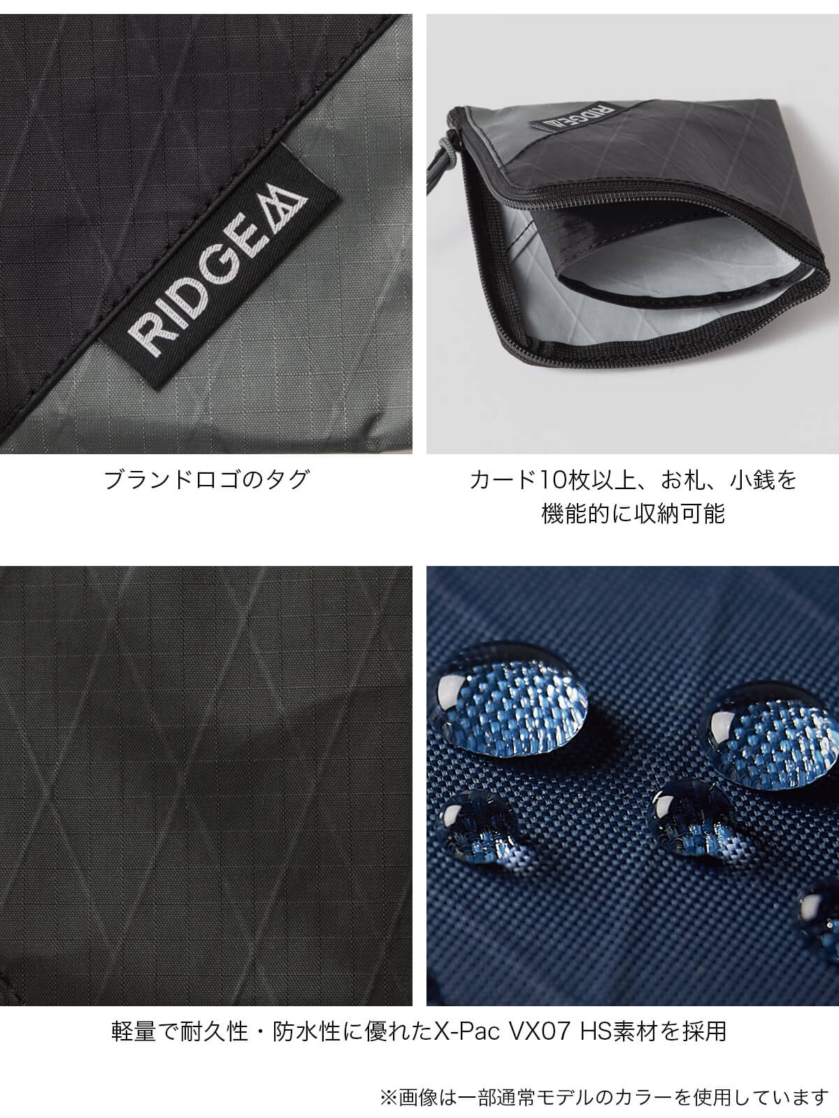 DVERG ドベルグ RIDGE MOUNTAIN GEAR R ZIP WLT XーPAC for 財布 小銭