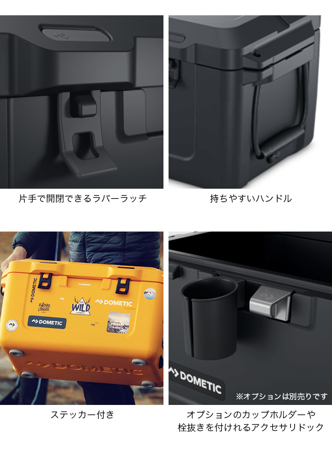 DOMETIC