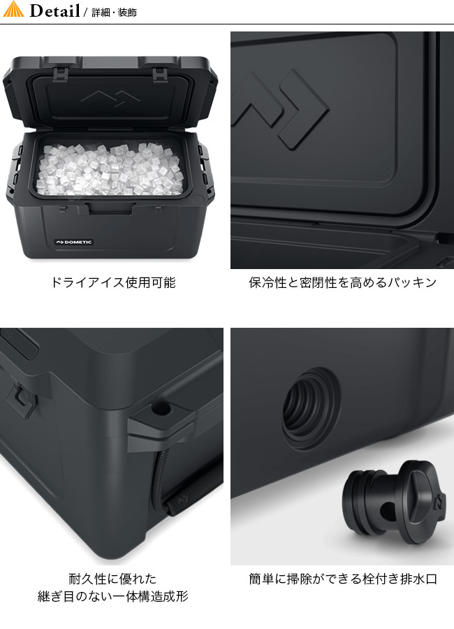 ドメティック クーラーボックス パトロールアイスボックス35L PATR35S