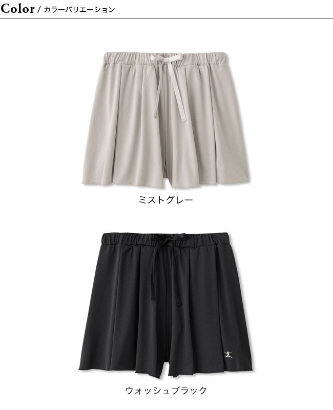 DANSKIN ダンスキン フレアショート DC60151 ボトムス パンツ