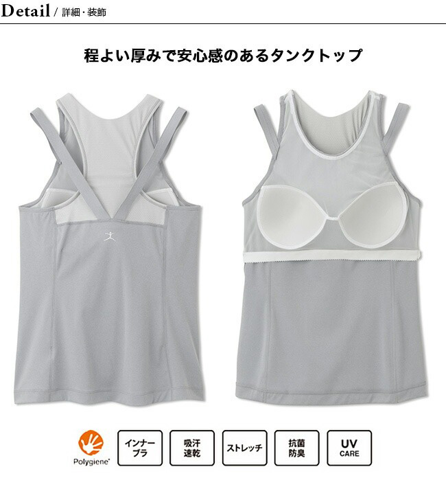 DANSKIN ダンスキン エニーモーションタンクトップ