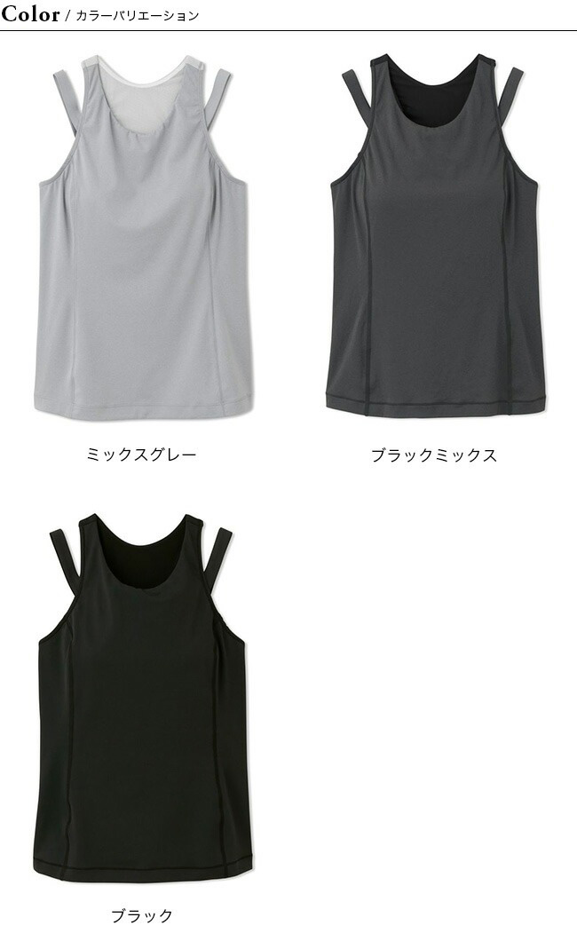 DANSKIN ダンスキン エニーモーションタンクトップ