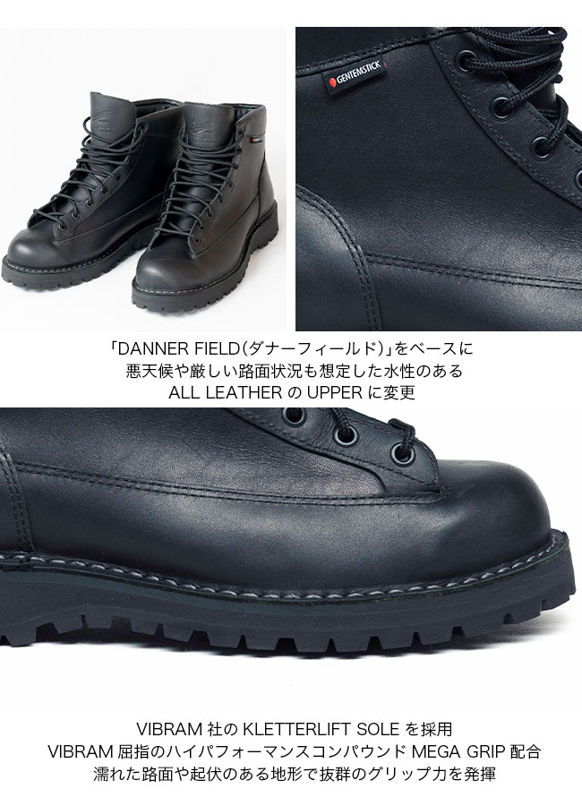 DANNER ダナー × GENTEMSTICK ゲンテンスティック DANNER FIELD