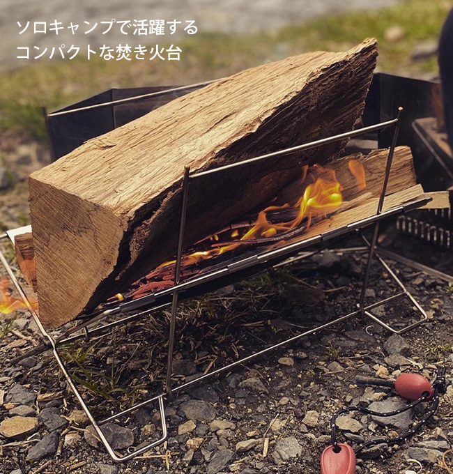 DUCKNOT ダックノット 焚き火台B.S.T : OutdoorStyle サンデー