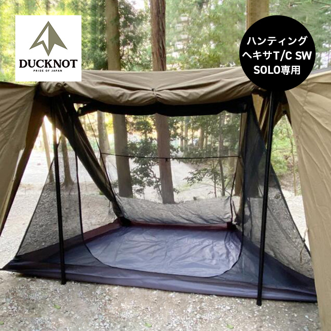 DUCKNOT ダックノット ハンティングヘキサT/C SW ソロ用インナー