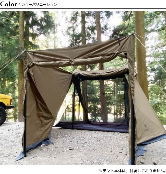 DUCKNOT ダックノット ハンティングヘキサT/C SW ソロ用インナー