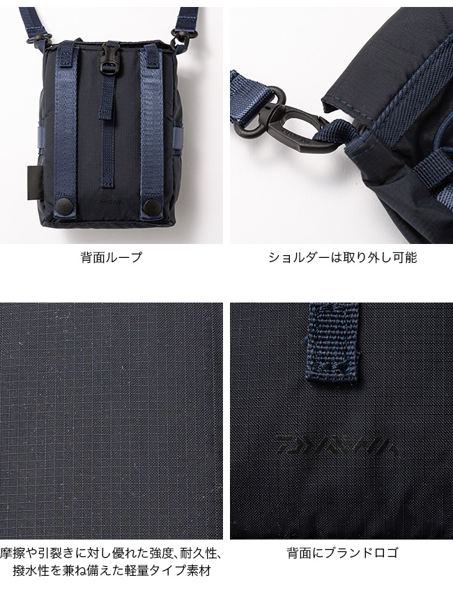 DAIWA LIFESTYLE ダイワライフスタイル モバイルケース : OutdoorStyle