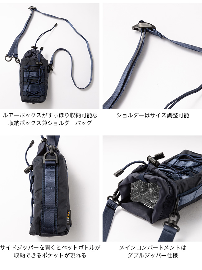 DAIWA LIFESTYLE ダイワライフスタイル ボトルケースM : OutdoorStyle