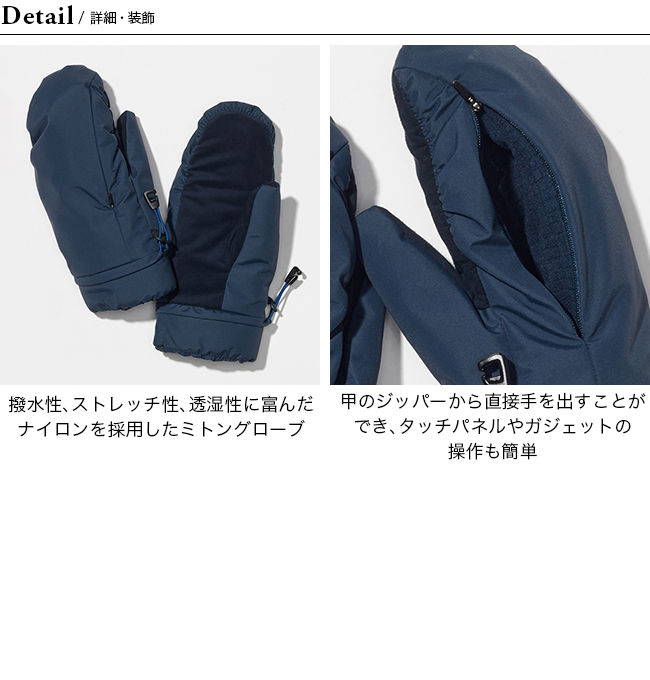 DAIWA LIFESTYLE ダイワライフスタイル ミトングローブ