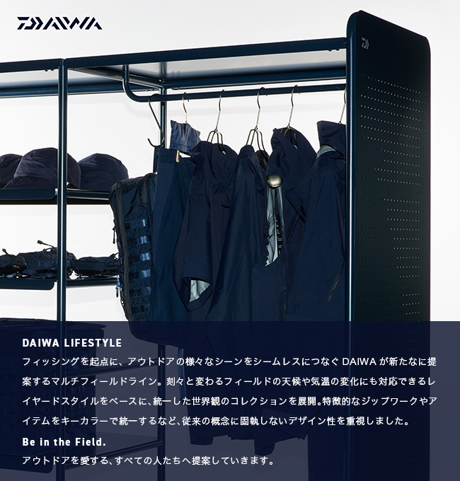 CRADLE CHAIR | DAIWA LIFESTYLE公式サイト