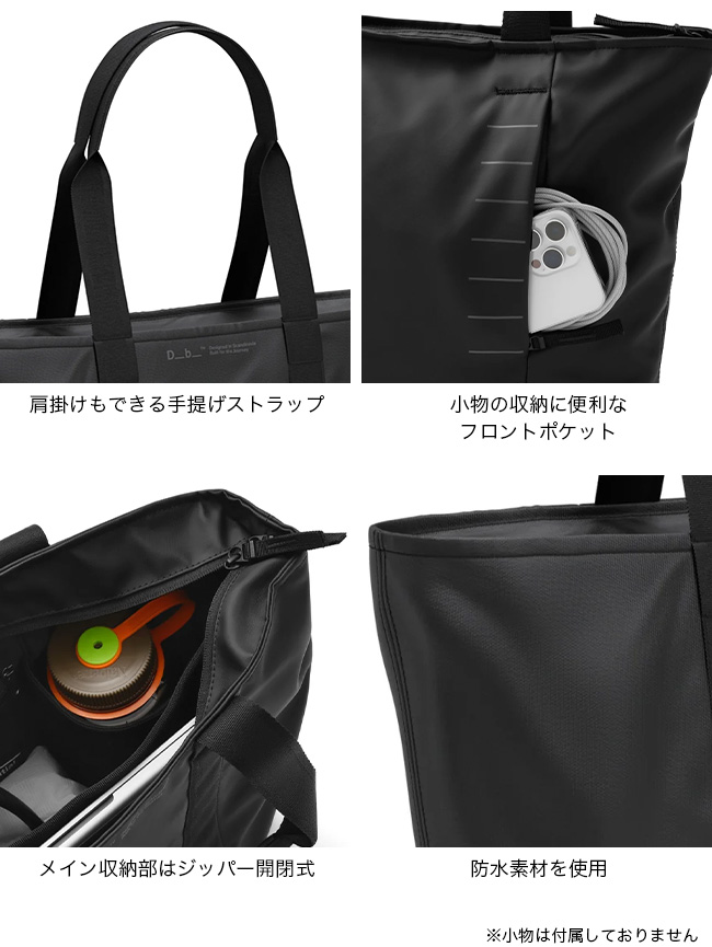 Db ディービー エッセンシャルトート 20L 2000266 バッグ トート