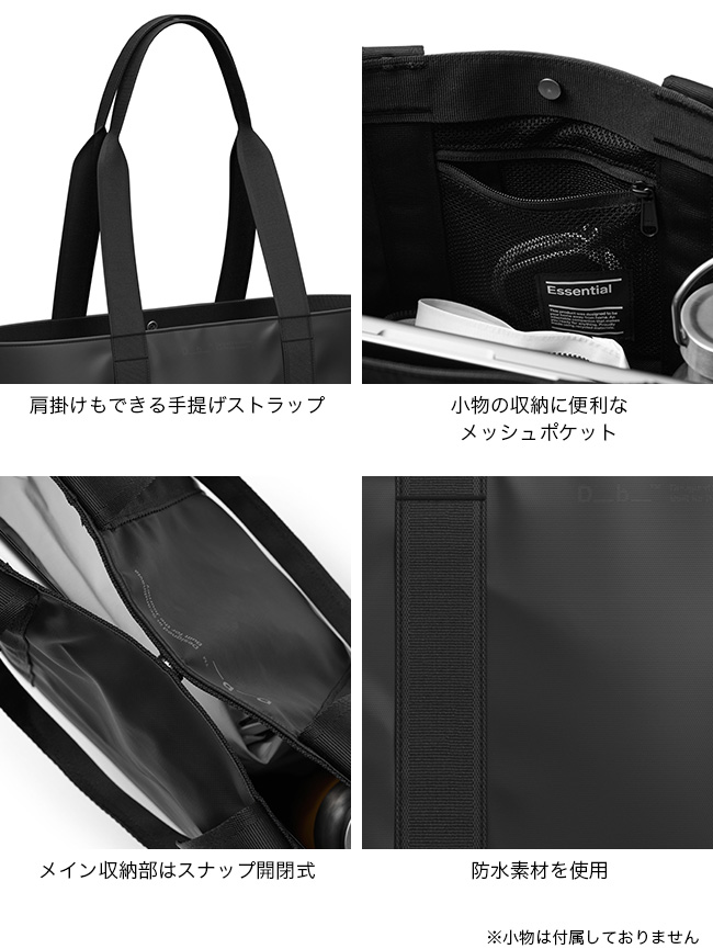 Db ディービー エッセンシャルトート 16L 2000190 カバン トート