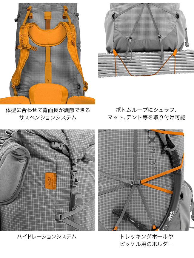 PEAK■デュアルテック 5L スリングバッグ■送料込 楽天市場】エクスペド ライトニング 45L 【ウィメンズ】 EXPED