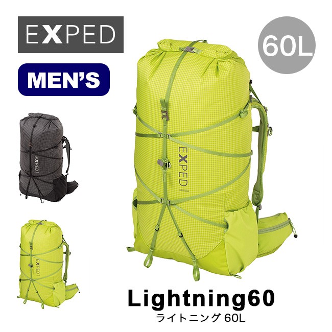 EXPED エクスペド ライトニング 45 ウィメンズ フォレスト 新品 未使用