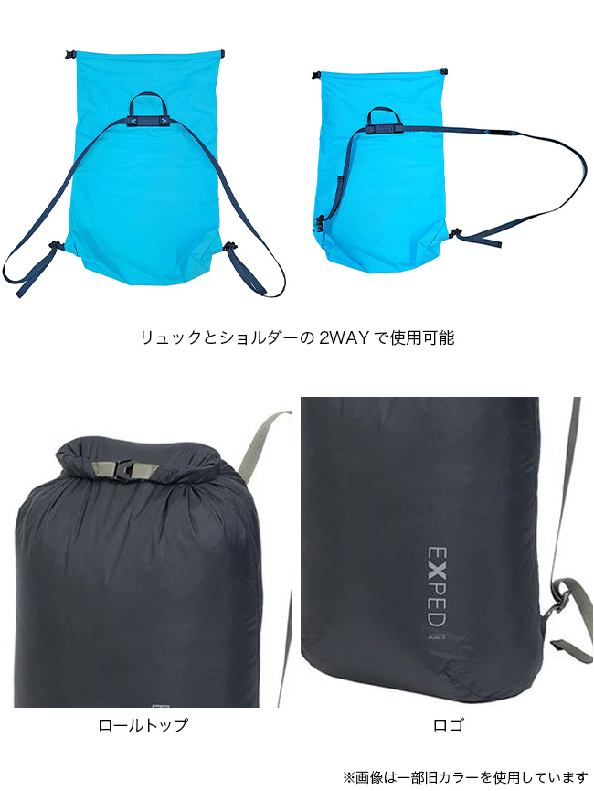 EXPED