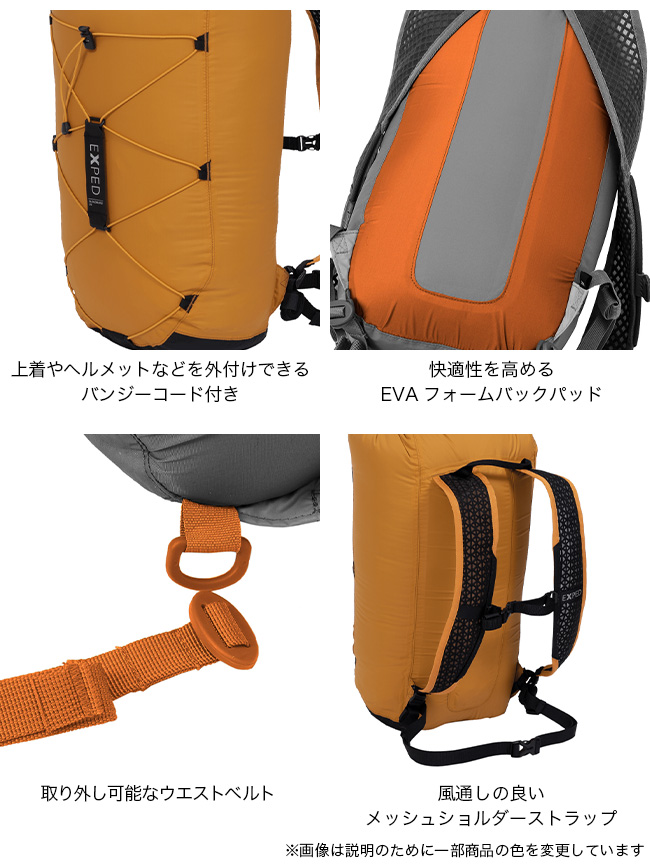 EXPED エクスペド クラウドバースト 25L 396509 リュック バック