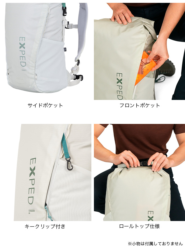 EXPED（エクスペド） タイフーン15 396557 Typhoon 15 防水 リュック
