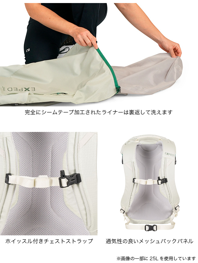EXPED（エクスペド） タイフーン15 396557 Typhoon 15 防水 リュック