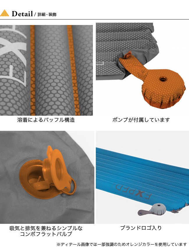EXPED エクスペド エアマット UL ライト M : OutdoorStyle
