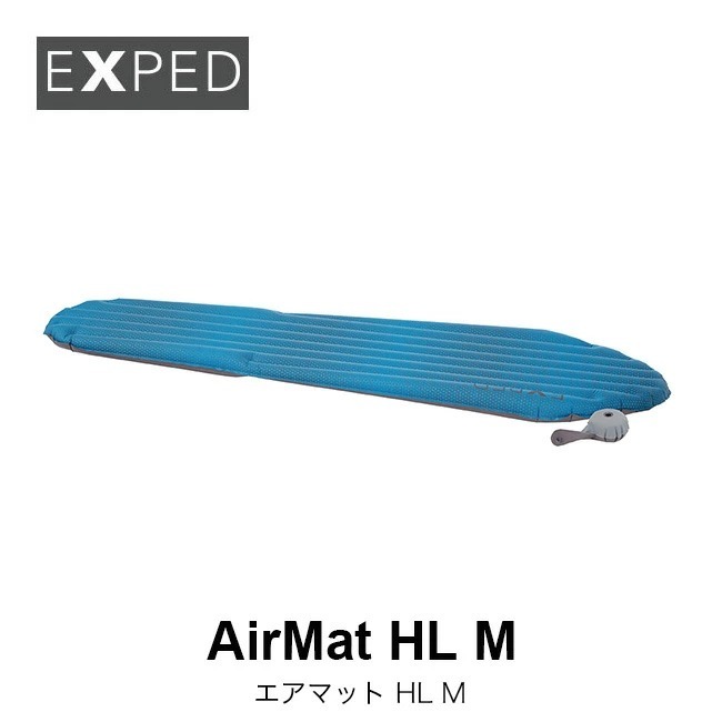 ★日本の職人技★ EXPED エクスペド キャンプ マットレス 395273 M HL エアマット アウトドア寝具