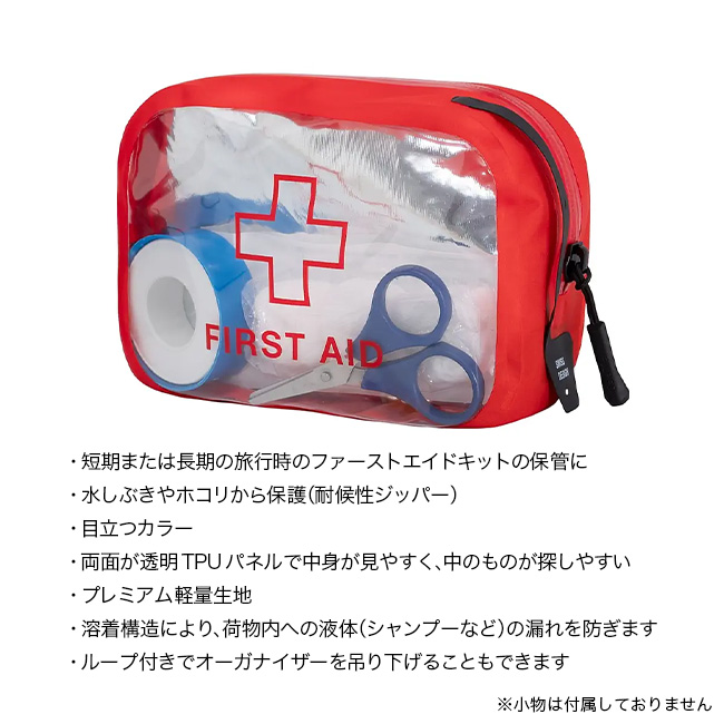 EXPED（エクスペド） オーガナイザーキューブファーストエイド1 397529