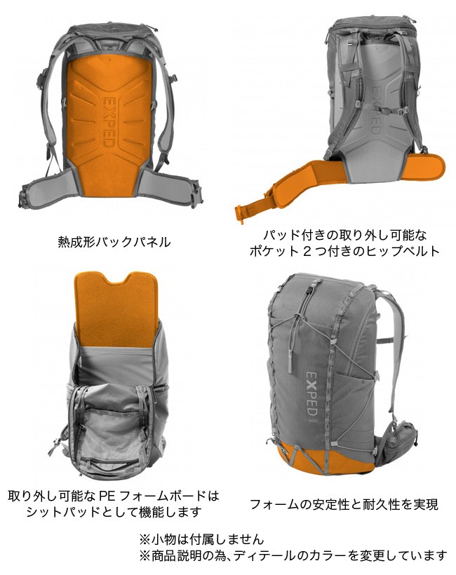 エクスペド インパルス20 EXPED IMPULSE 20 396202 リュック ザック バックパック