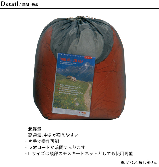 EXPED