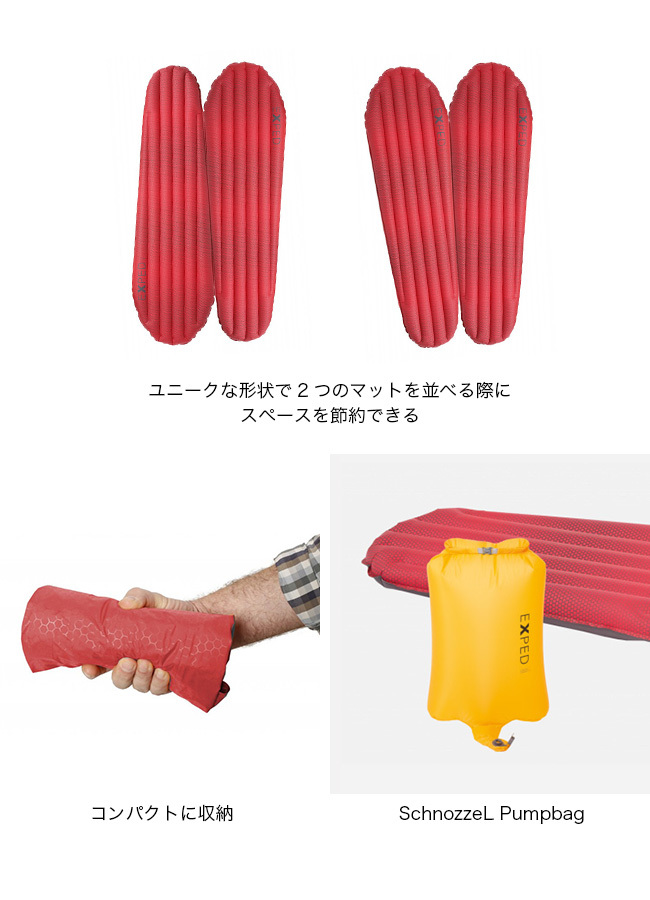 アウトドア寝具 EXPED SynMat HL Winter MW Exped SynMat HL Winter Sleeping Pad | Free Shipping