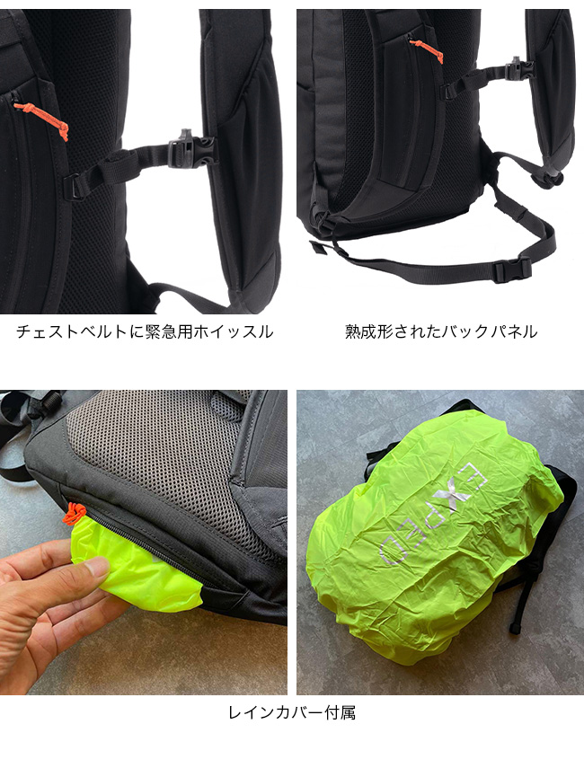 EXPED エクスペド サミットハイク15 396512 Summit Hike 15 ザック