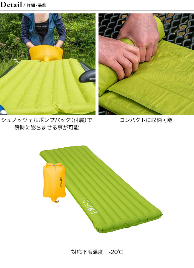 新品 未開封 EXPED エクスペド ウルトラ 5R M Ultra 5R M（R値4.8／オールシーズン対応）【EXPED】 – SANKAKU STAND