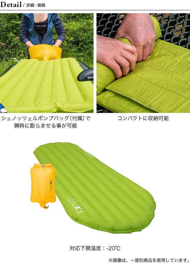 EXPED（エクスペド） セール ウルトラ5R MW マミー 2024 秋冬