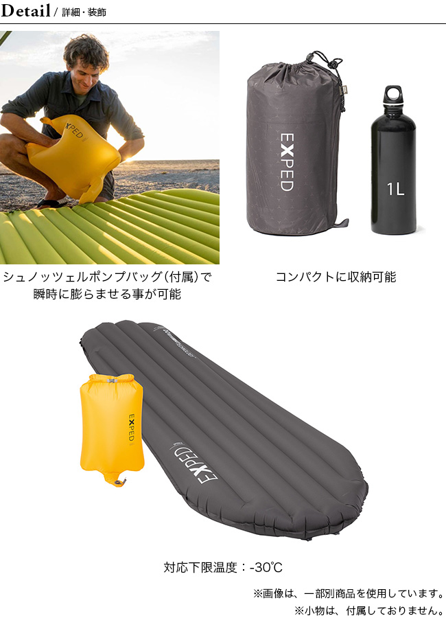 EXPED