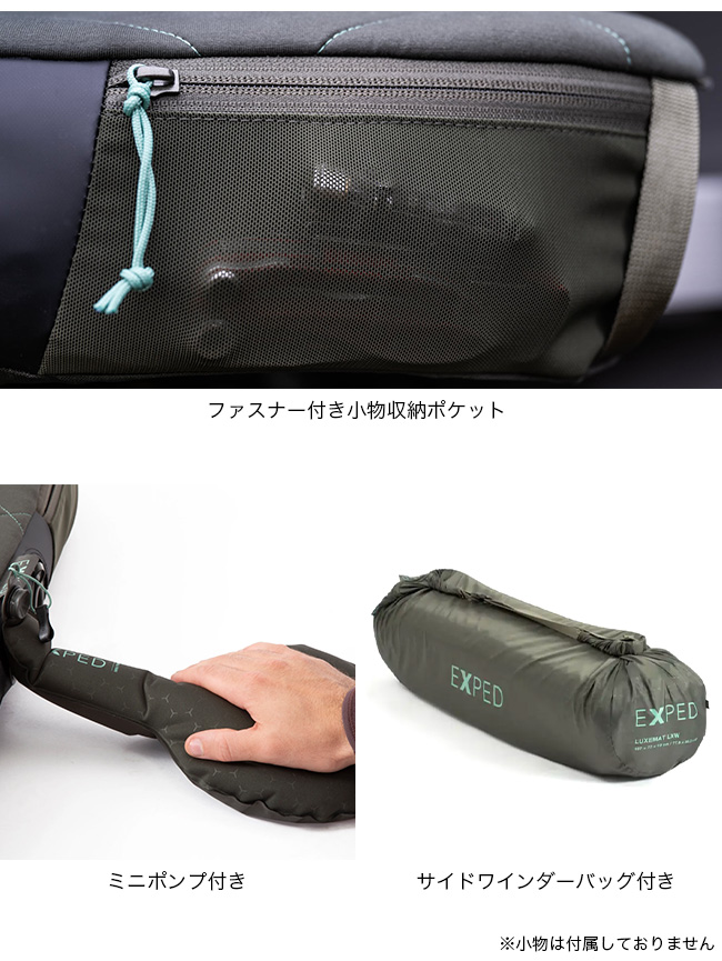 EXPED エクスペド リュクスマット LXW 395712-B11 LuxeMat エアマット