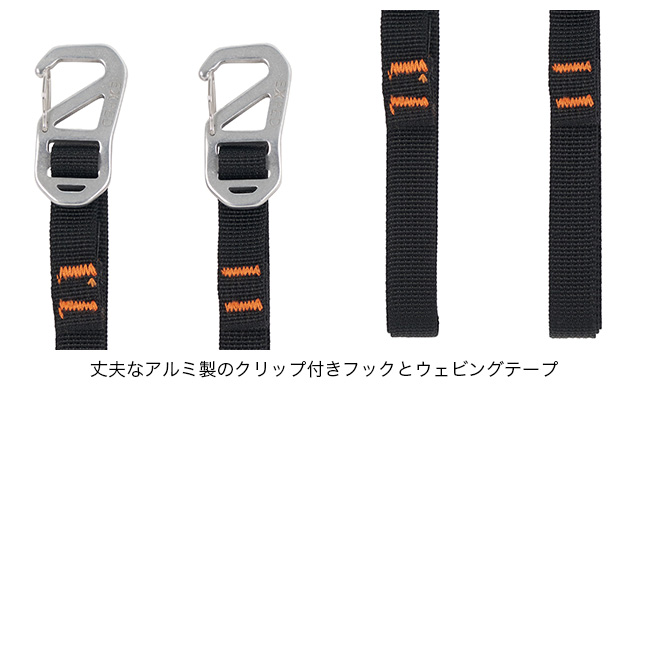 EXPED（エクスペド） ACCストラップ ULクリップ 120cm 2本セット