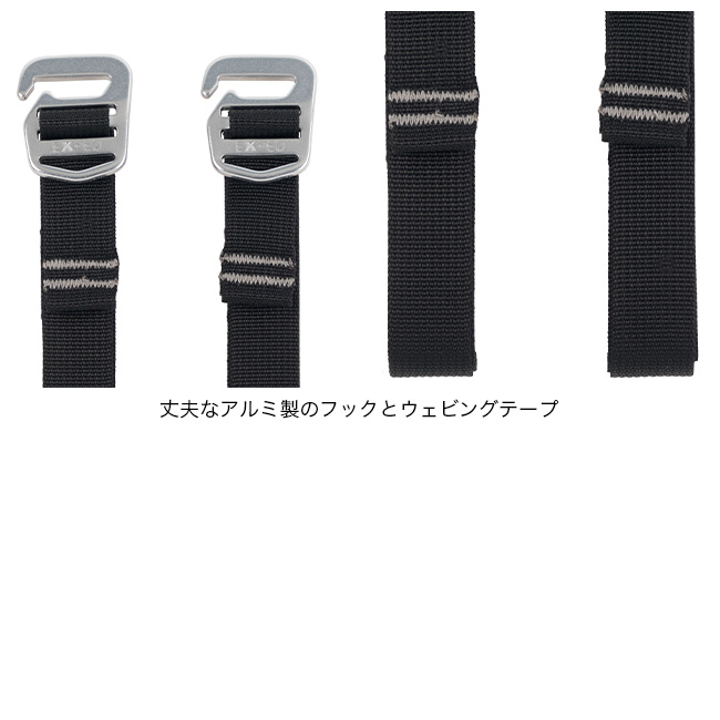 EXPED（エクスペド） ACCストラップ バーサ 120cm 2本セット 396573