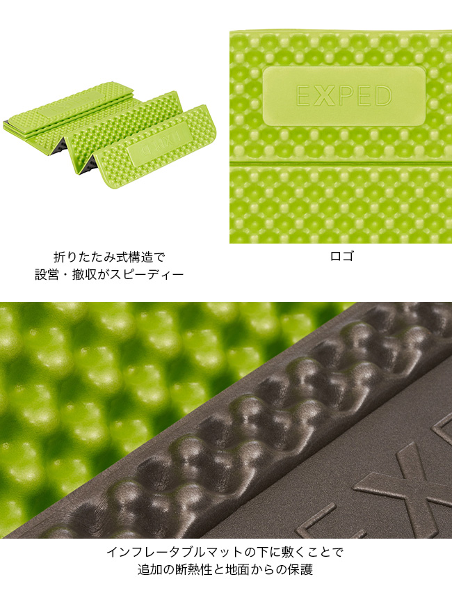 EXPED（エクスペド） フレックス1 5R XS 395794-B11 Flex 1 マット