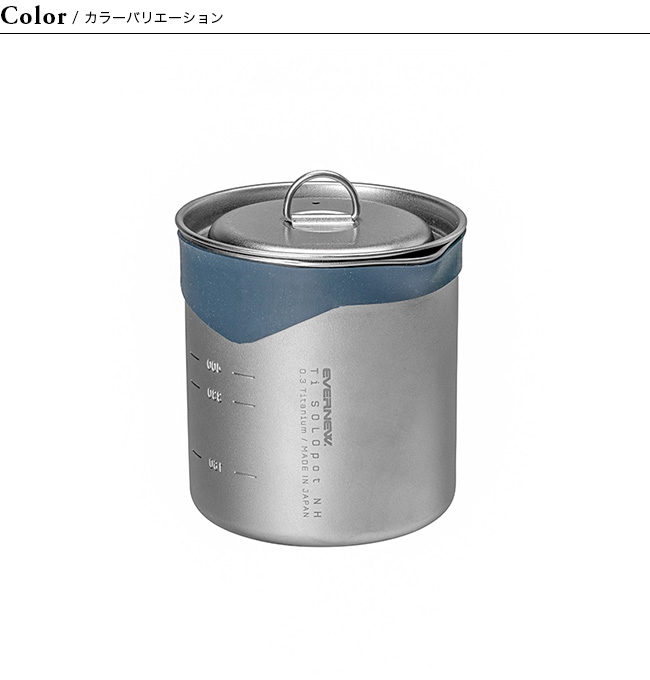 EVERNEW（エバニュー） TiソロポットNH 2025 春夏 : OutdoorStyle