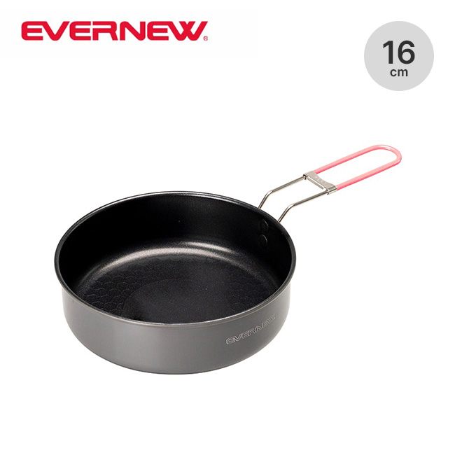 EVERNEW（エバニュー） U.L. Alu.パン16cm 2025 春夏 : OutdoorStyle