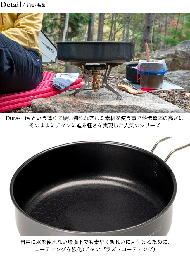 米国製 WEAR-EVER ウェアエバー no.2506 アルミ キャンプ - メルカリ