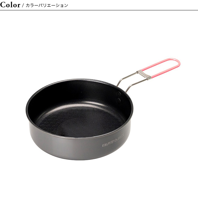 エバニュー EVERNEW U.L. Alu.Pan The Lid belmont ベルモント BM-264 ヤマタク セット クッカー テーブル 登山 キャンプ アウトドア エバニュー EVERNEW U.L. Alu.Pan The Lid belmont ベルモント
