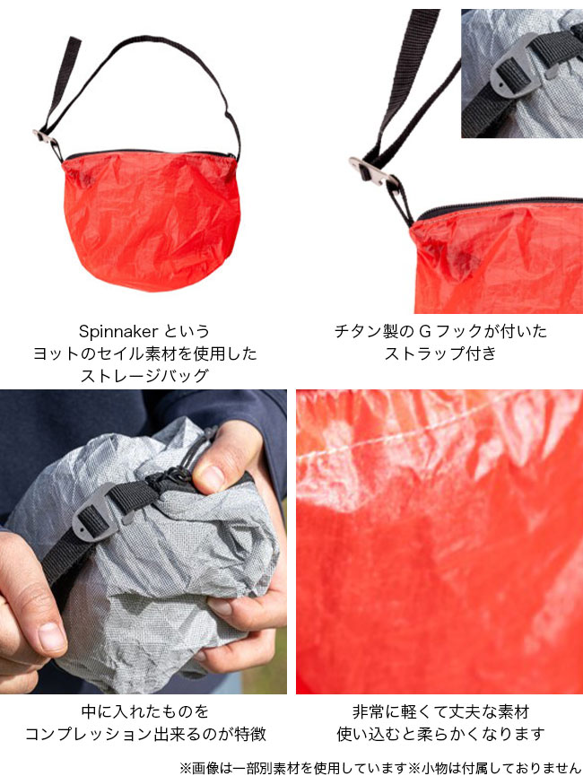 EVERNEW エバニュー スピニカーストレージバッグスモール